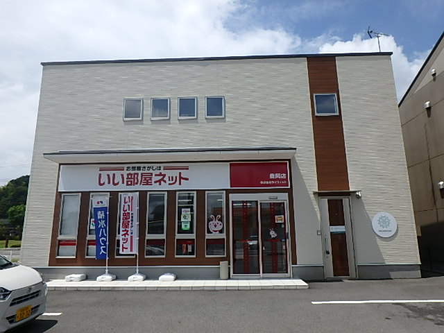 いい部屋ネット豊岡店賃貸サイト