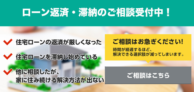 Webで簡単 豊岡簡単査定